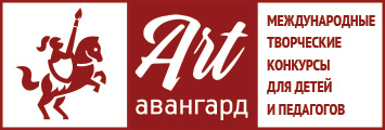 Главная